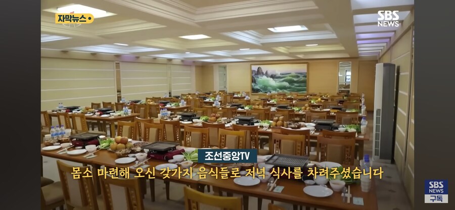 북한도 걍 회식하면 고기에 쌈싸먹는구나.jpg_1.jpg