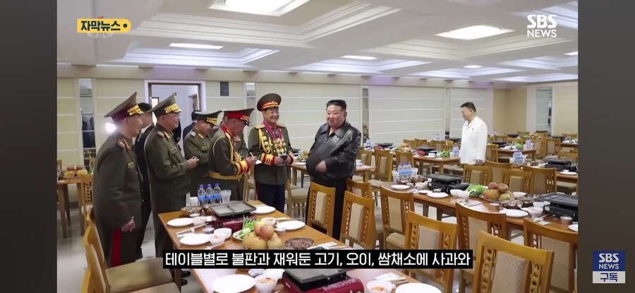 북한도 걍 회식하면 고기에 쌈싸먹는구나.jpg_2.jpg