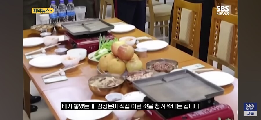 북한도 걍 회식하면 고기에 쌈싸먹는구나.jpg_3.jpg