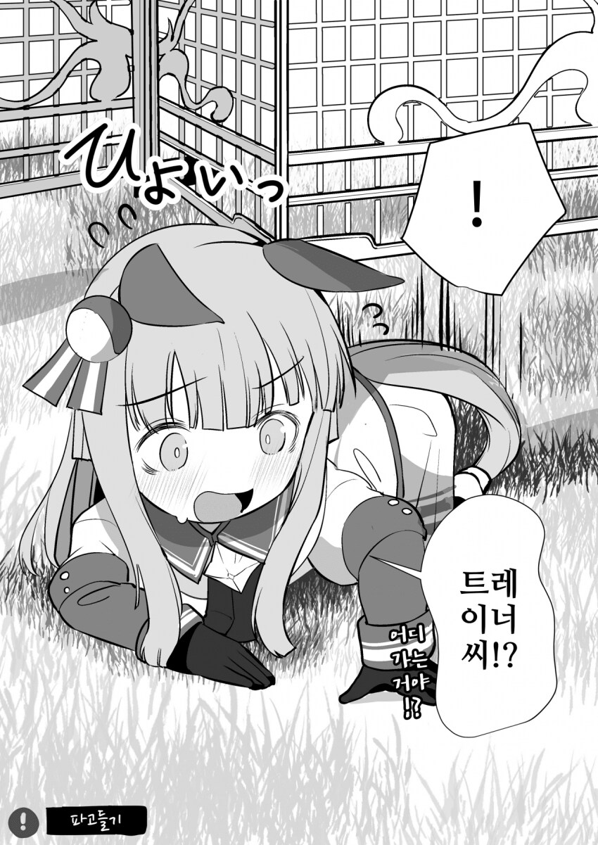 와 이거 씨 엄청 어리다_1.png
