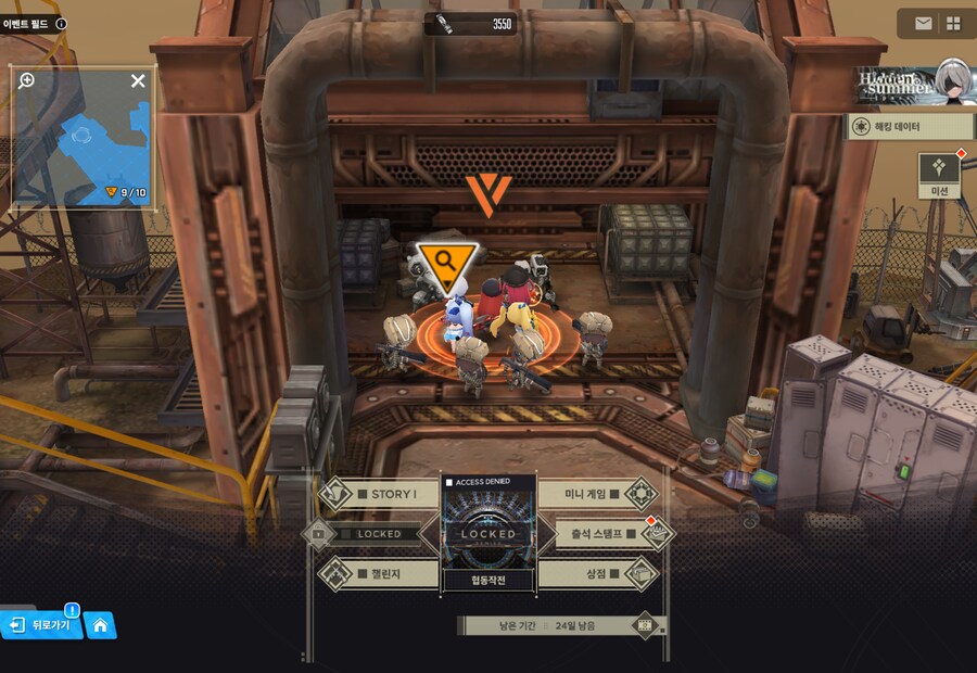 니케) OuteR:Automata 유실물 (07/06 4일차)_2.png