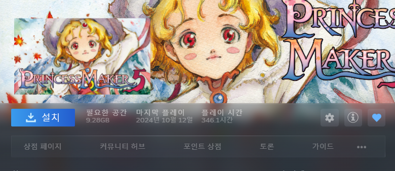 프메 새 시리즈 나오니까 생각해본 프메5의 아쉬움._1.png