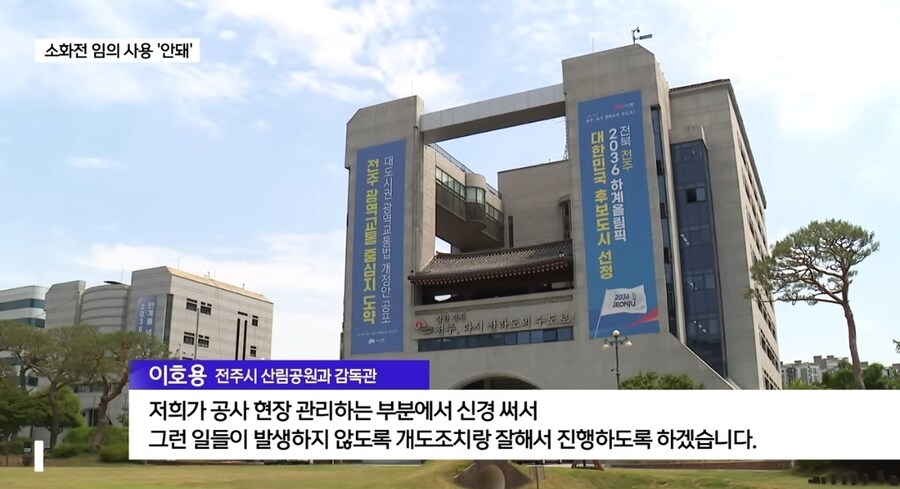 소화전 물로 바닥청소한 공사 업체_10.jpg