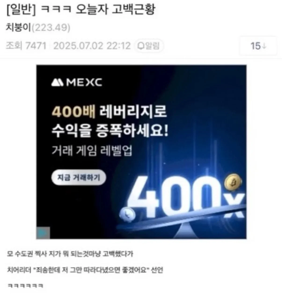 며칠전 유명 치어리더가 당한 끔찍한 범죄_2.webp
