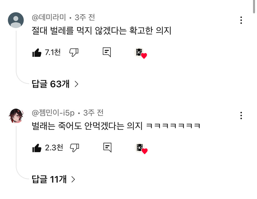 배양육 기술이 점점 발전하는 이유_2.jpg