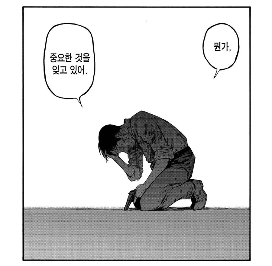 왜 통장에 돈이 남아 있지?_1.png