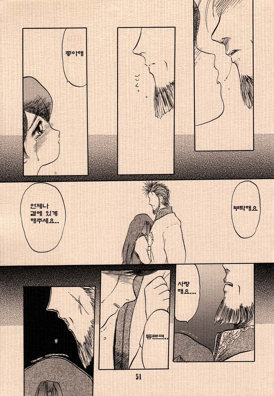 프메)얼엑이라 아빠엔딩 없는거 아님?_4.jpg