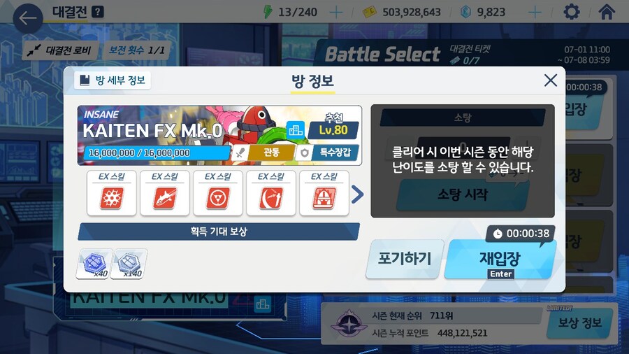 블루아카) 안해_1.jpg
