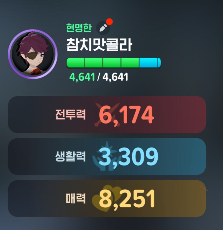 마비M) 내가 마비노기M 3월 28일 했던말_2.png