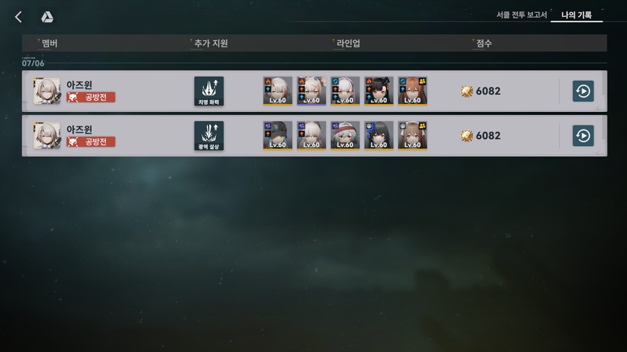 소전2) 망했네 이거.._2.png