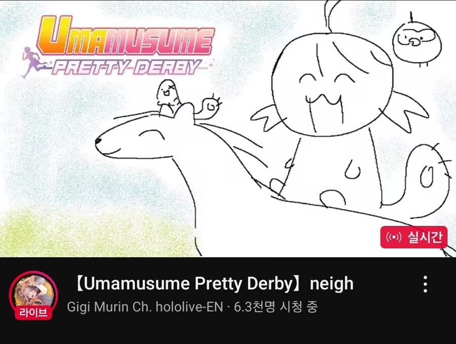 버튜버]지지가 와써_1.jpg
