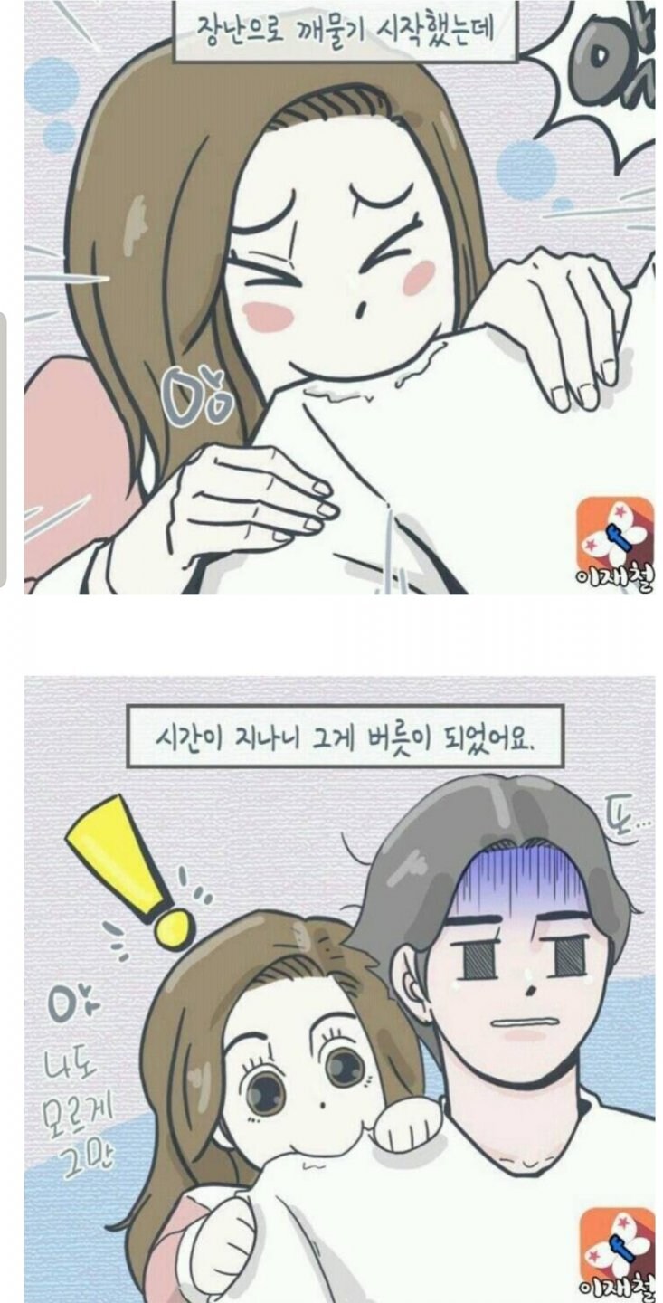 댕댕이과 휴먼_3.jpg