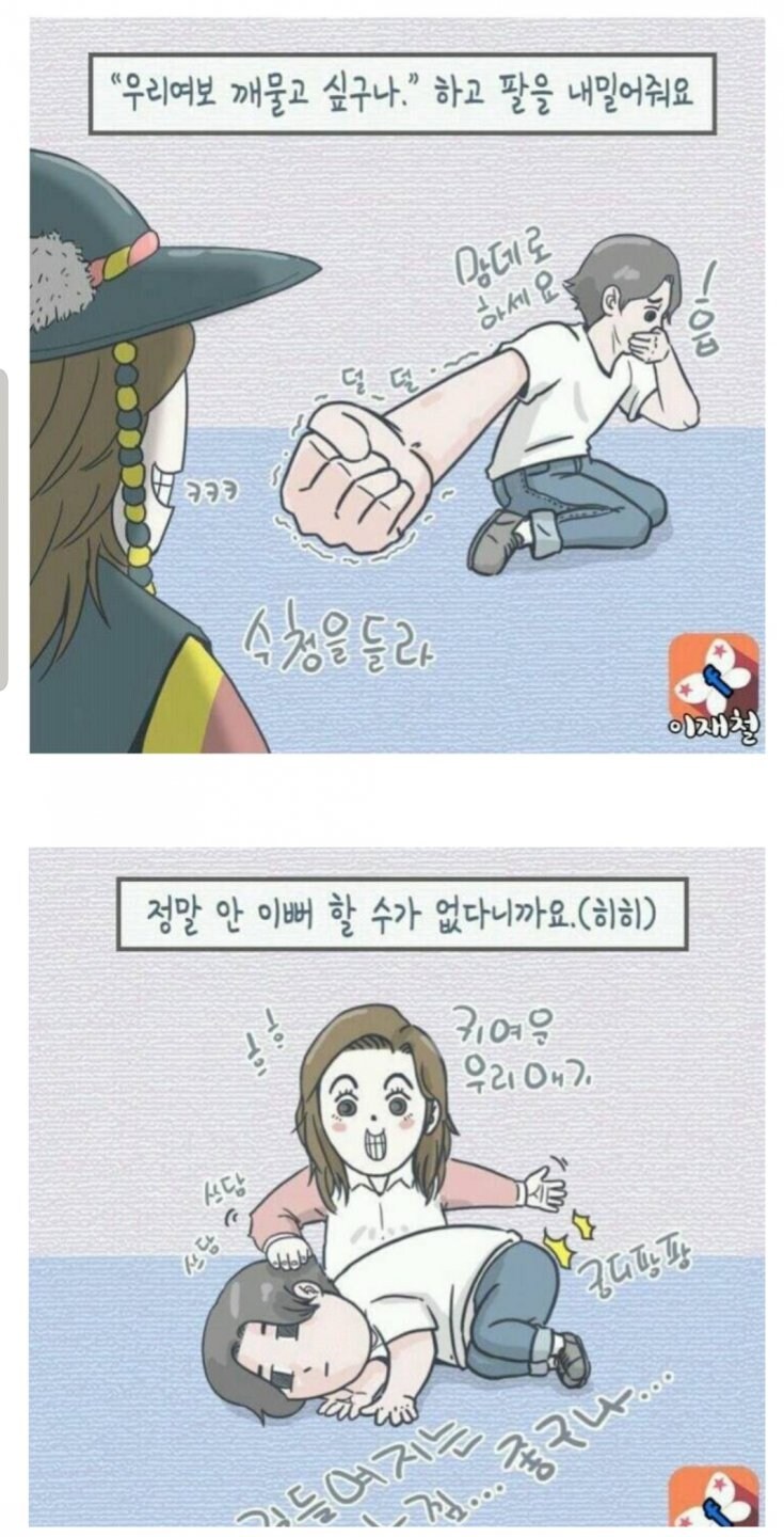 댕댕이과 휴먼_5.jpg