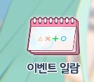 블루아카) 뉴비용 지금 '라이트하게' 시작하는거 어때요 (팁)_1.png
