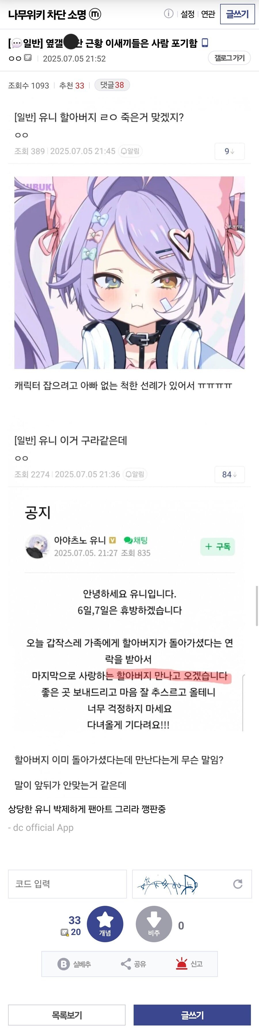 ㅇㅇㄱ)내가 시발 이해가 안되서 그러는데....