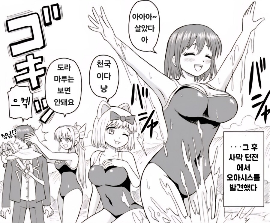 시스터 후드를 함부로 벗겨서는 안되는 만화_5.jpg