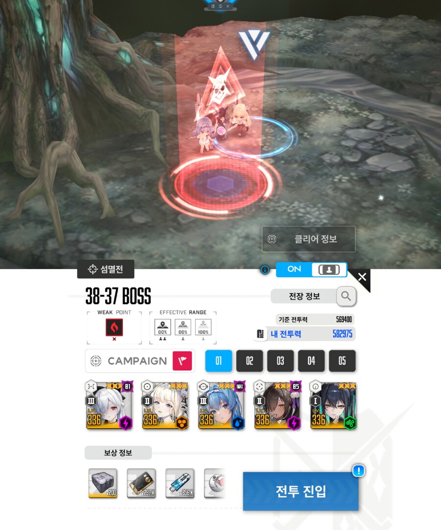 니케) 메인 다 파먹음_1.jpg