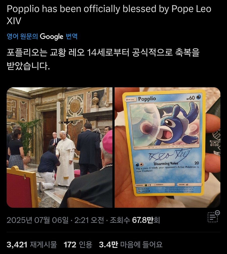 푸키먼 근황_1.jpg