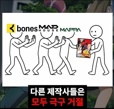 원펀맨 3기 근황_6.jpg