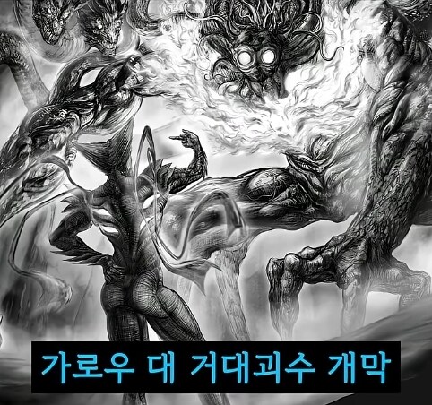 원펀맨 3기 근황_13.jpg