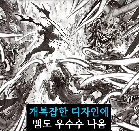 원펀맨 3기 근황_14.jpg