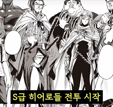 원펀맨 3기 근황_15.jpg