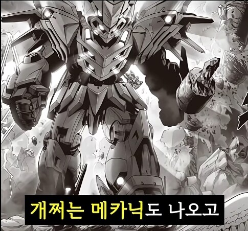 원펀맨 3기 근황_16.jpg
