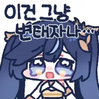 [명조, 젠레스] 개인적으로 캐릭터 발 강조해서 장사하는 거 진짜 별로임._2.webp