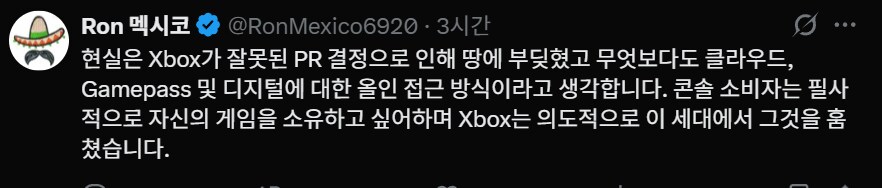 MS는 엑박팀에게 비현실적 실적을 요구중- 추가해고 이루어질듯_2.png