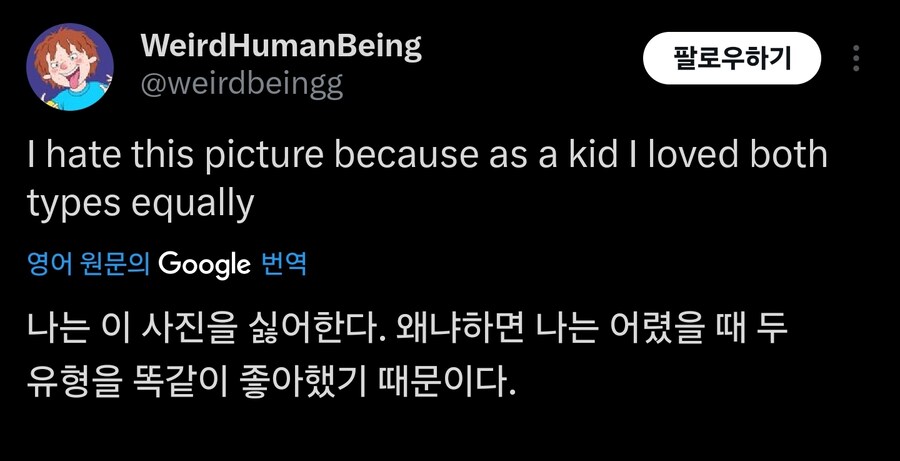 인형회사가 생각하는 귀여움과 진짜 귀여움_2.jpg