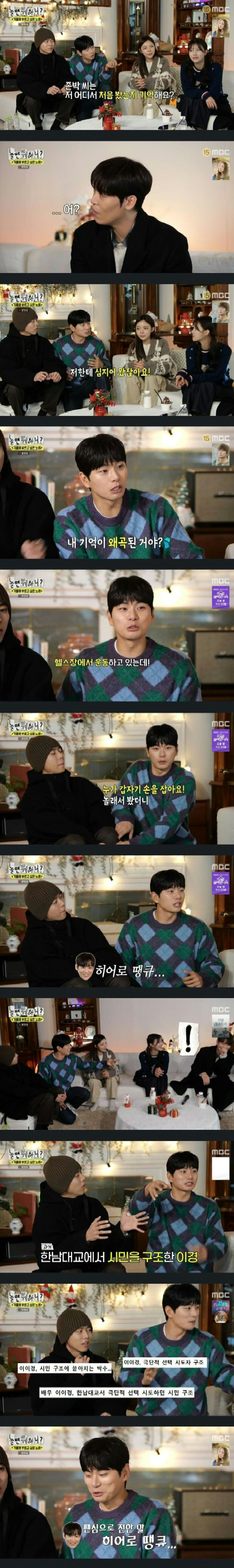 아무도 기억을 못해주는 연예인_1.jpg