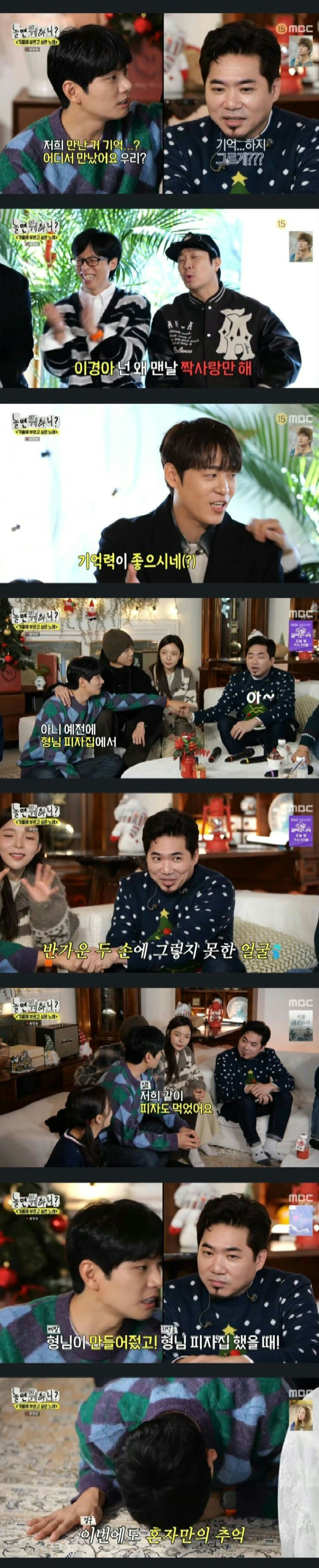아무도 기억을 못해주는 연예인_2.jpg