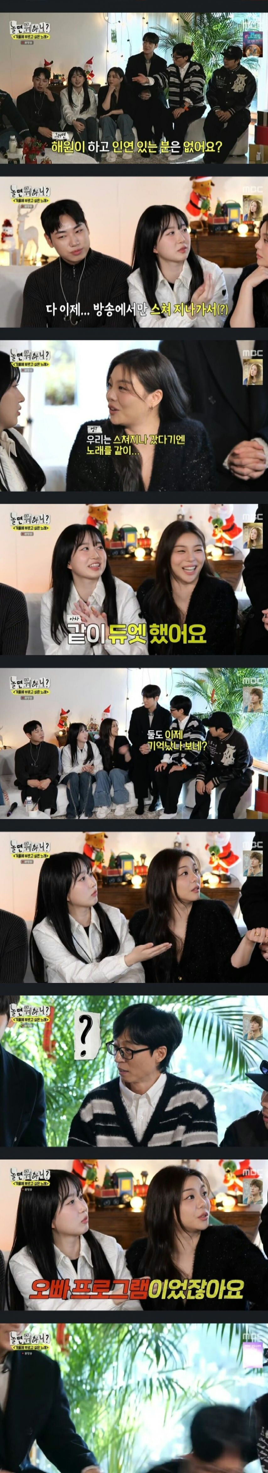아무도 기억을 못해주는 연예인_5.jpg