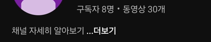 내 채널 근황_1.jpg