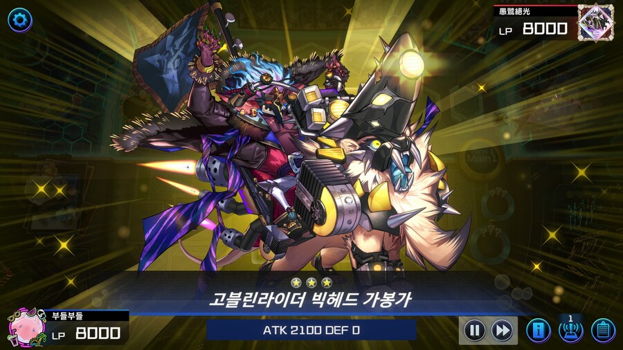 유희왕) 착지점에 비참하게 쓰러지는 기분은 어떻지?_4.jpg