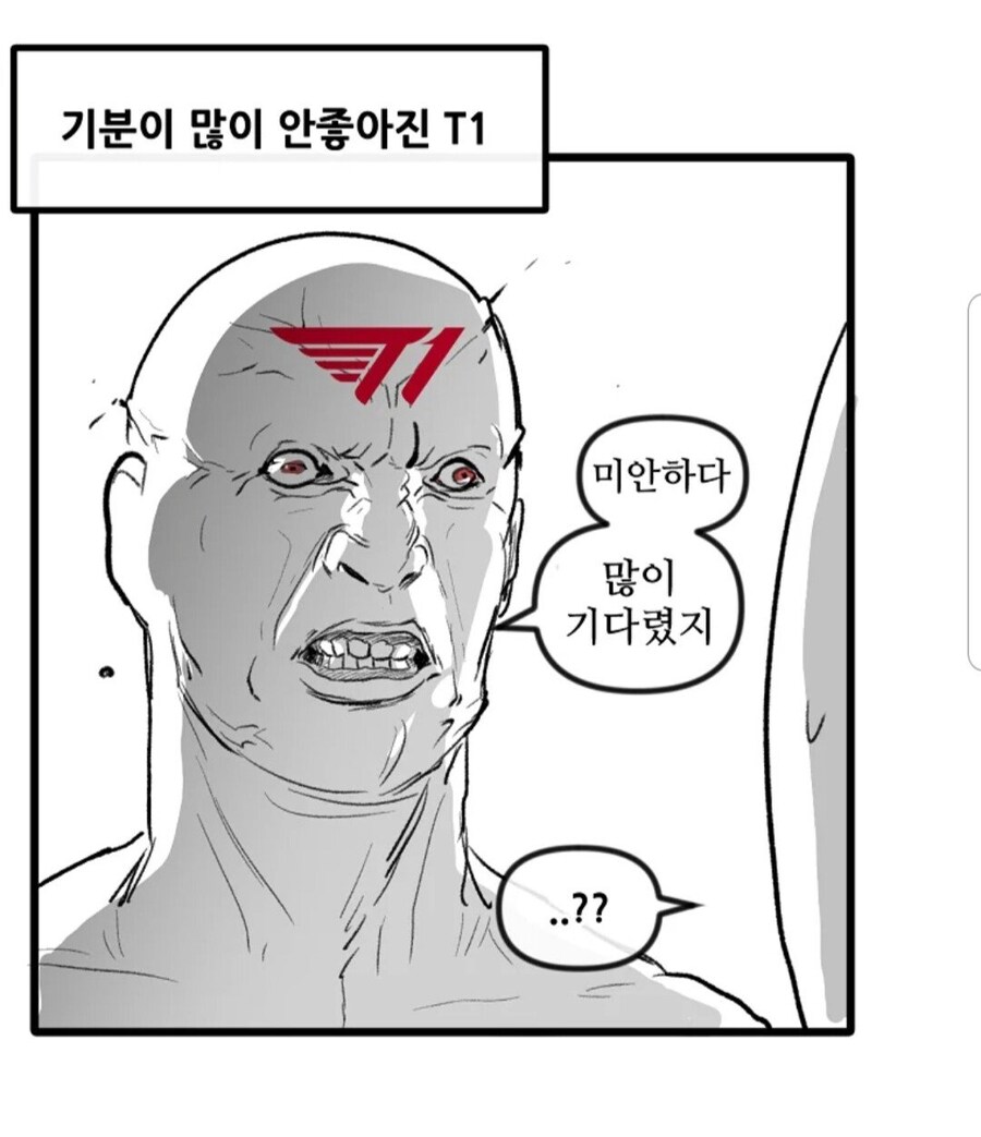 롤)이제막 일어났는데 바로 서커스중이였네???_1.jpg