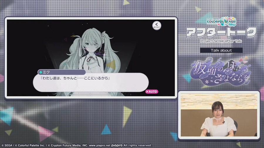 프로세카)애프터 토크란 게 있길래 보는데.jpg_1.png