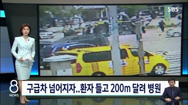 구급차가 쓰러지고 갑자기 몰려든 시민들이 보여준 기적_1.jpg