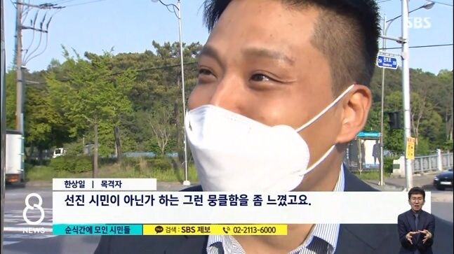 구급차가 쓰러지고 갑자기 몰려든 시민들이 보여준 기적_12.jpg
