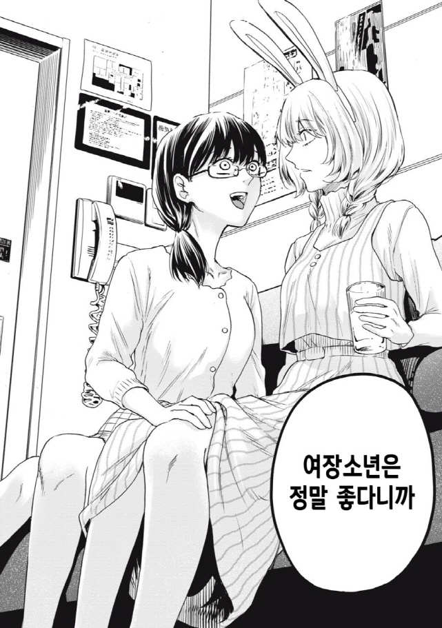 [새크리파이스]흥분하는 안경녀_2.jpg