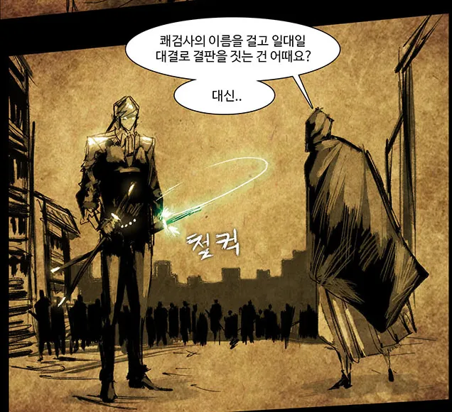 사이퍼즈))신캐 진짜 역대급으로 쳐박은거같은데_2.webp