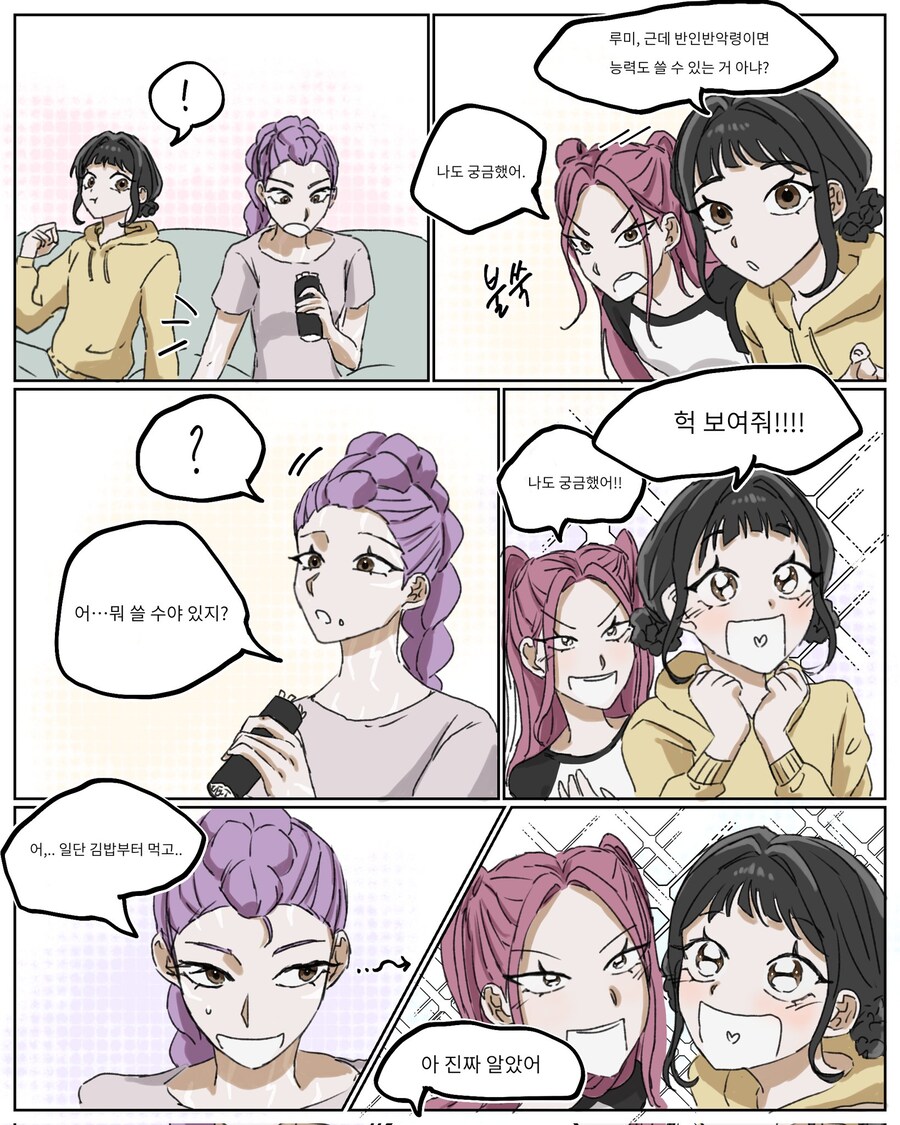 케이팝) 악귀들 진짜 ㅈ됨_1.jpg