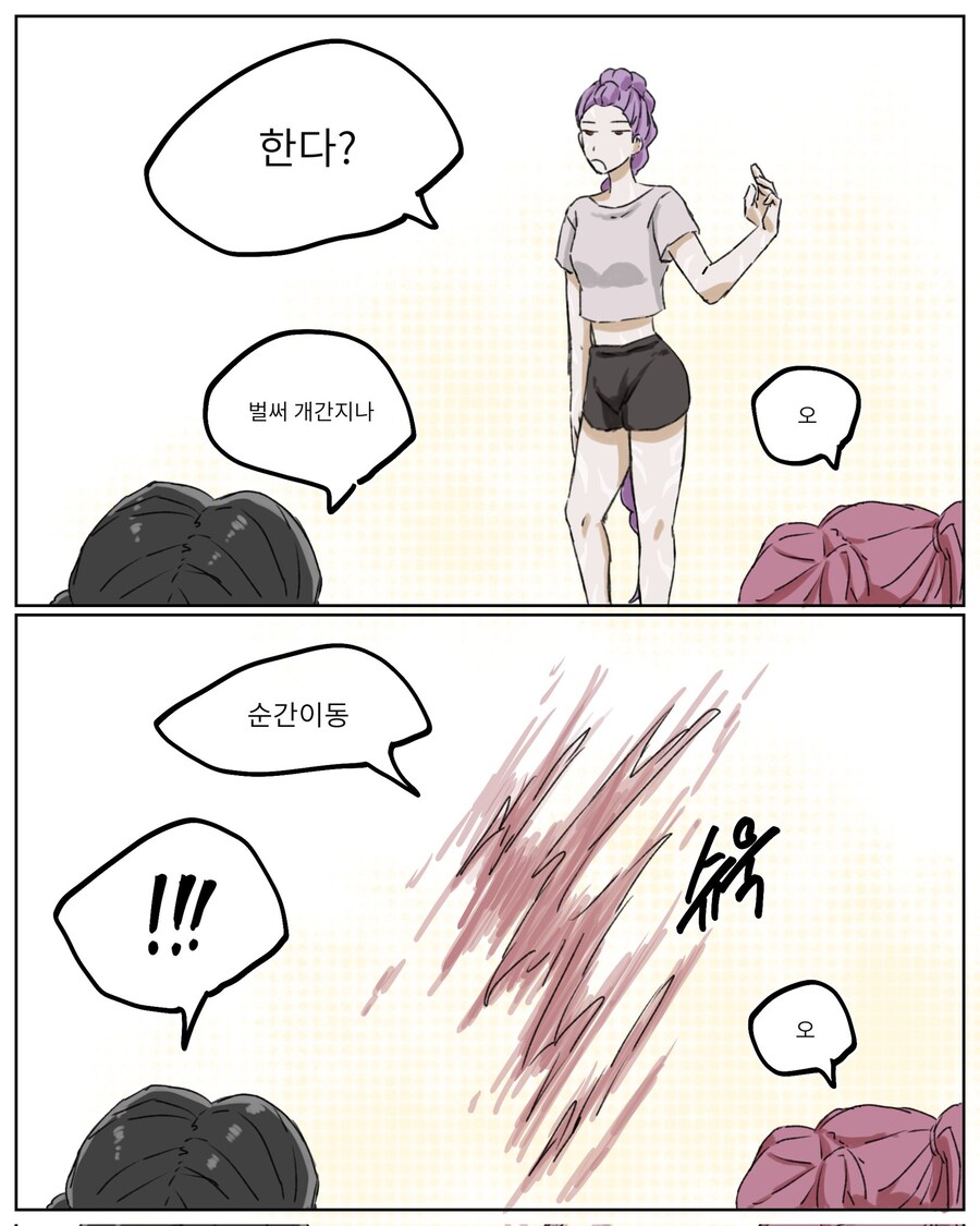 케이팝) 악귀들 진짜 ㅈ됨_2.jpg