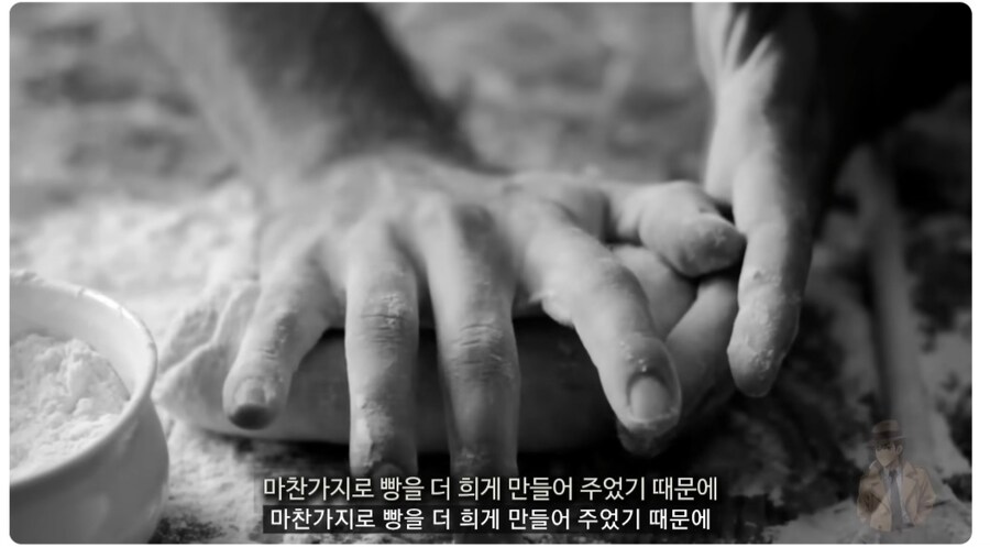 19세기 빵의 위엄_2.jpg