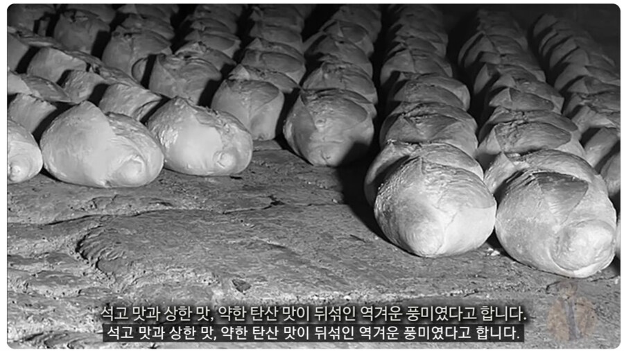 19세기 빵의 위엄_5.jpg
