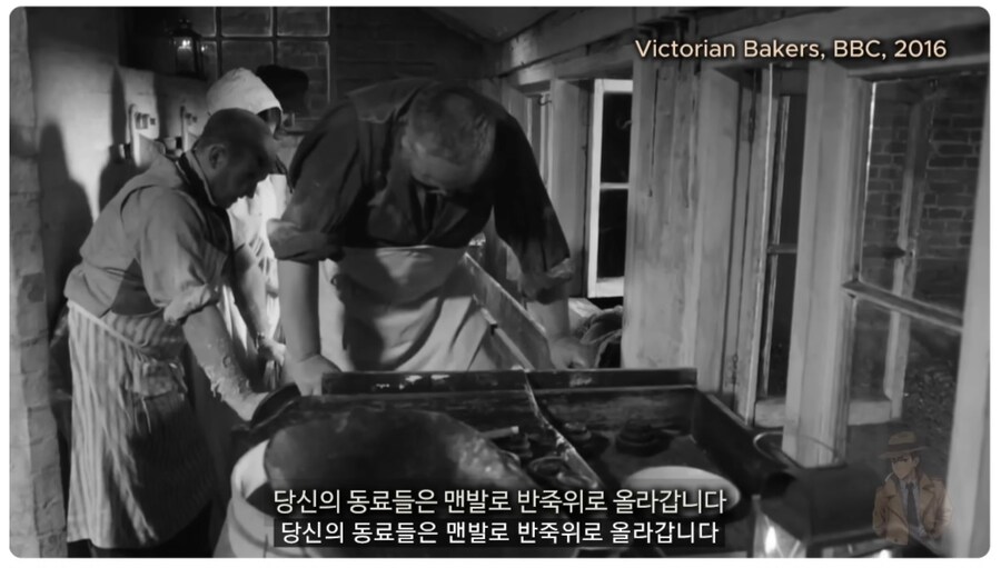 19세기 빵의 위엄_9.jpg