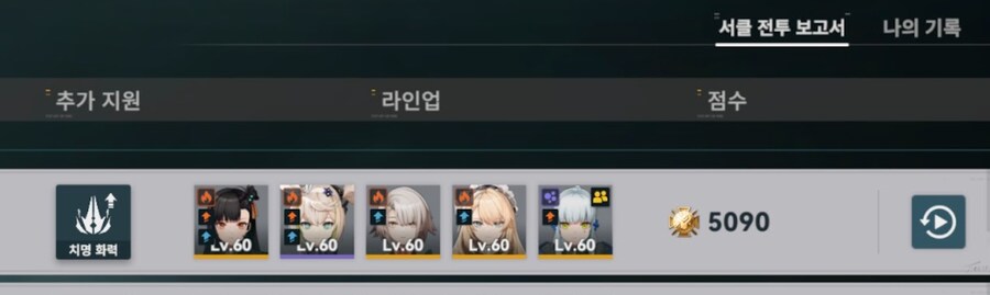 소전2) 이번 흙먼지는 오토 돌리면 티가 난다_2.png