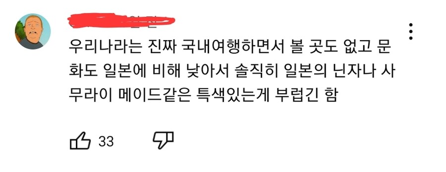 대표적인 일본만의 특색_1.jpg