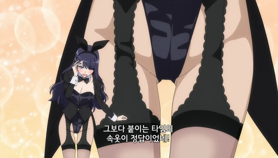 비스크돌)바니걸 코스프레_1.webp