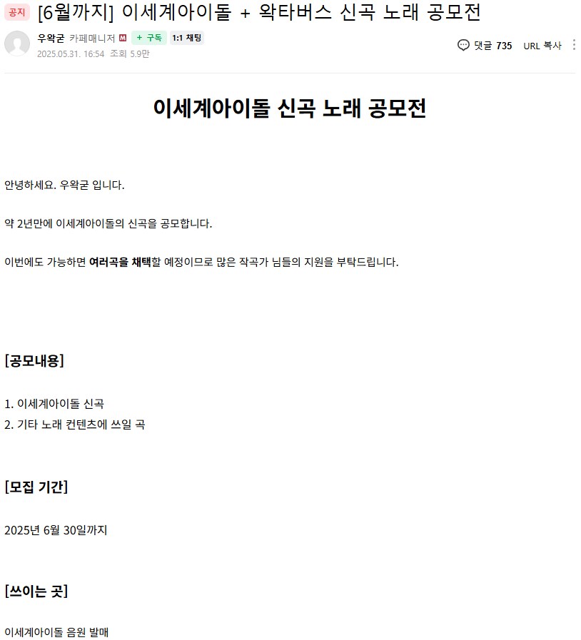 ㅇㅇㄱ)안나오고 버티는 이유가 있었구나?_1.png